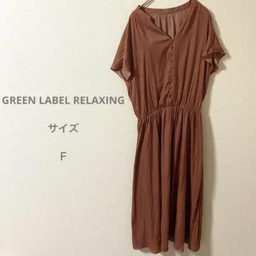 GREEN LABEL RELAXING 브라운 버튼 V넥 원피스