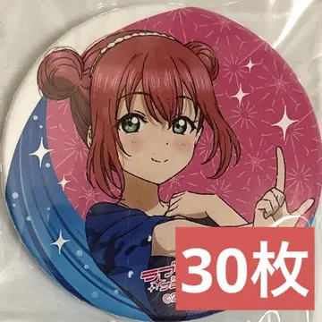 쿠로사와 루비 30장 캔뱃지 러브 라이브 Aqours 피날레 finale