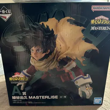 나의 히어로 아카데미아 MASTERLISE 미도리야 이즈쿠
