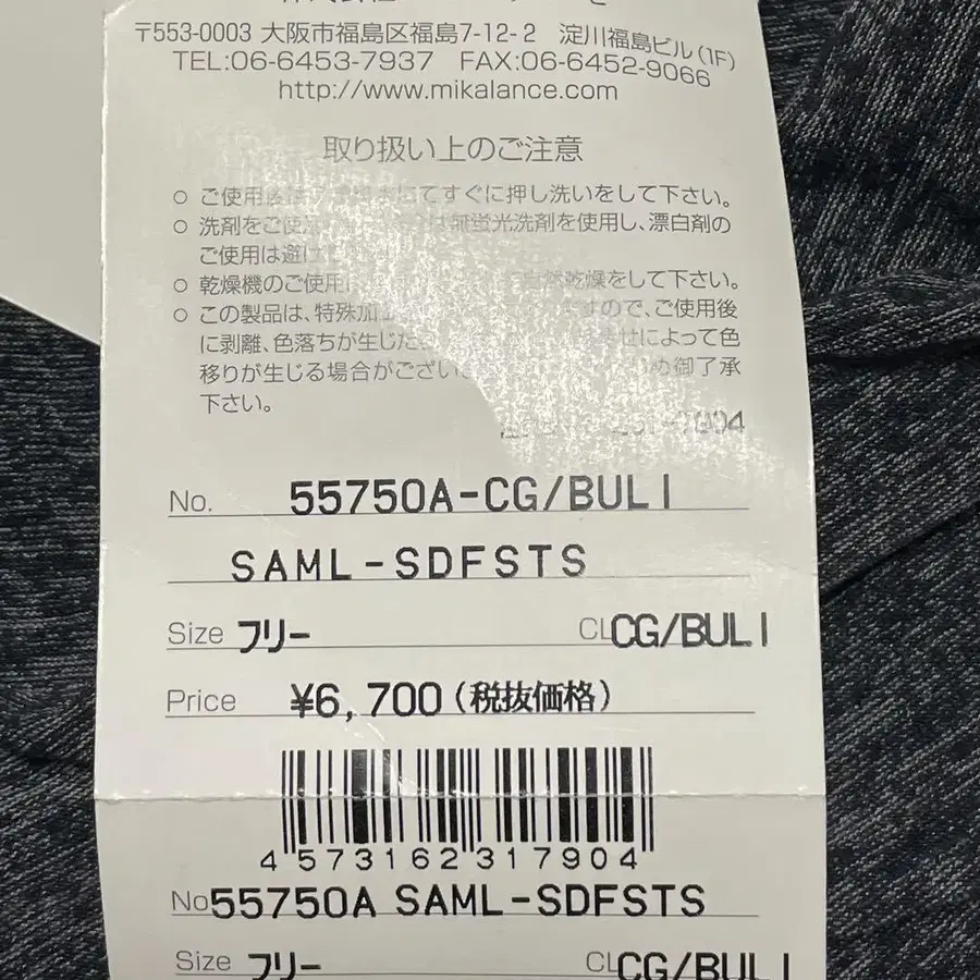 6번째 상품 이미지