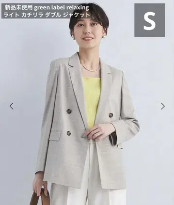 새상품 green label relaxing 라이트 카치라 더블 자켓 S