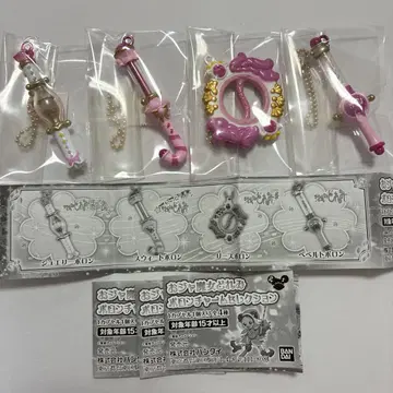 오자마녀 도레미 폴론 참 컬렉션