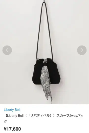 Liberty Bell 스카프 부착 블랙 미니 숄더백 2way