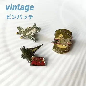 vintage 핑 배치 3개