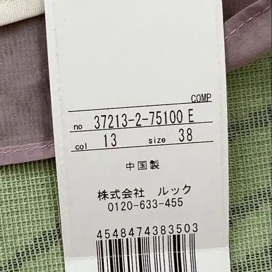 6번째 상품 이미지