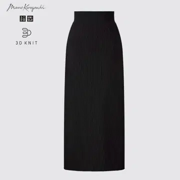 Uniqlo Mame 3D 리브 백 슬릿 스커트 유니클로 마메쿠로고우치
