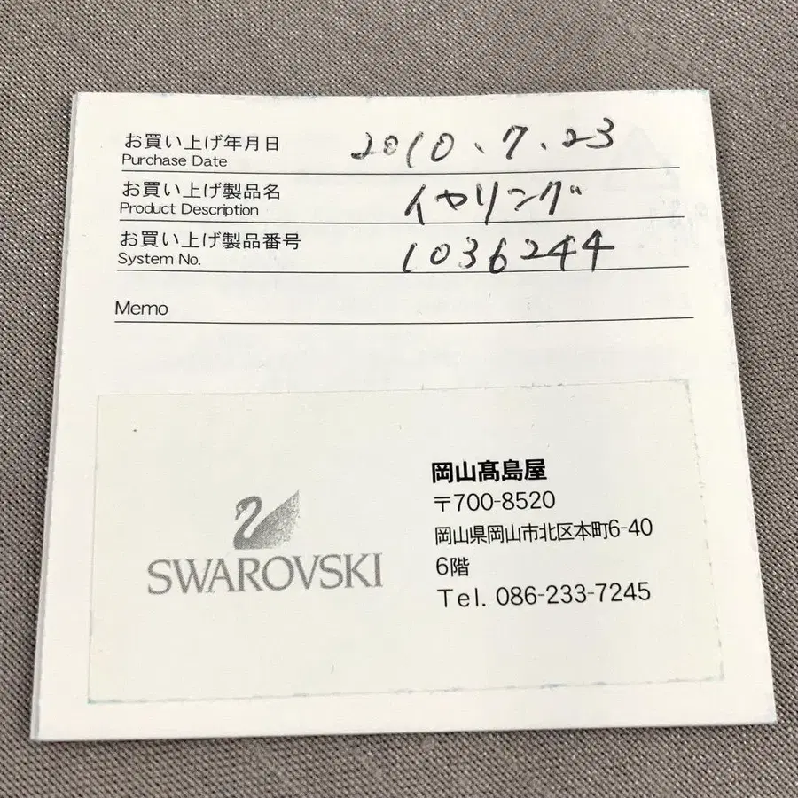 10번째 상품 이미지