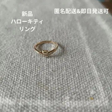 새상품 헬로키티 반지