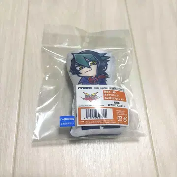 쿠로사키 하야부사 외출 마스코트