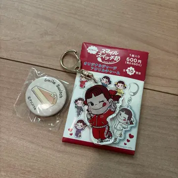 Snow Man 후지야 페코짱 미야다테 료타