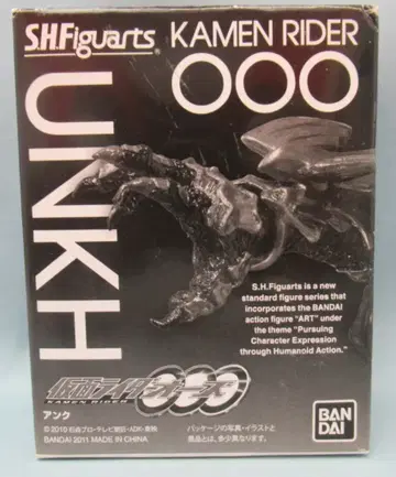 반다이 S.H.Figuarts 앙크 첫 구매 혜택