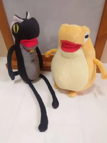 게로카에룽 흐느적거리는 봉제 인형 개구리 마스코트