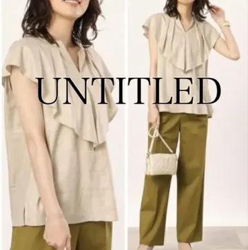 UNTITLED 언타이틀 프릴 디테일 블라우스 린넨 혼방 M