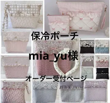 mia_yu 님 보냉 파우치 보온 지퍼 파우치 누비 하트 퀼트