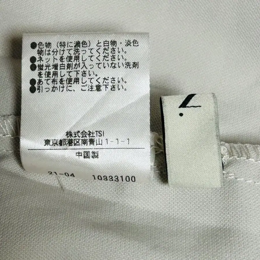 10번째 상품 이미지