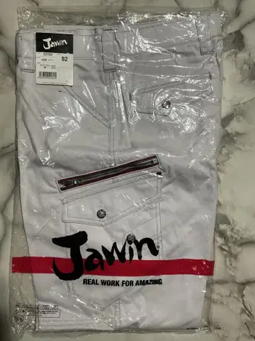 Jawin 워크 팬츠 실버 사이즈 82 작업복 52102 남녀 공용
