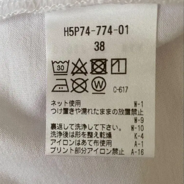 6번째 상품 이미지