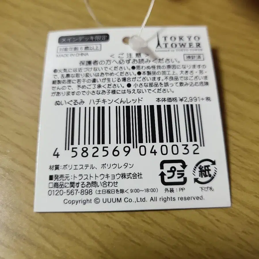 3번째 상품 이미지