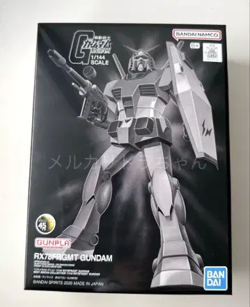 BEST MECHA COLLECTION RX78FRGMT GUNDAM