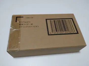 S.H.Figuarts 가면라이더 멸 스팅 스콜피온