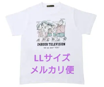 24시간 TV 2025 챌린지 티셔츠 화이트 LL 사이즈 코난