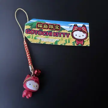 지역 키티 후쿠시마 한정판 아카베코 버전 2009년 제작