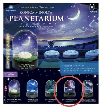 코니카미놀타 플라네타리움 스타돔 플라네타리아 YOKOHAMA