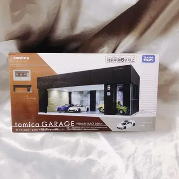 토미카 프리미엄 토미카 차고 프리미엄 블랙 에디션