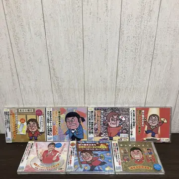 아야노코지 키미마로 CD 7장 세트