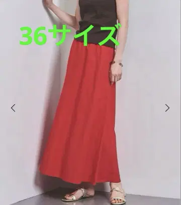 린넨 플레어 맥시 스커트 유나이티드 애로우즈