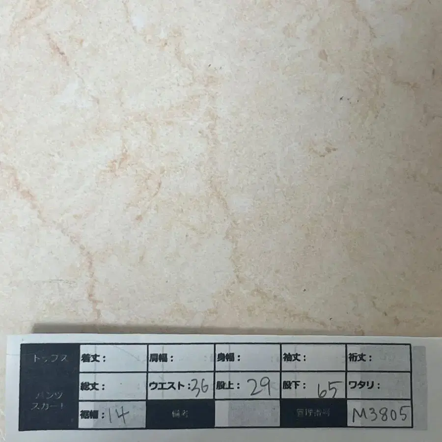 8번째 상품 이미지