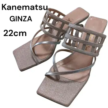 긴자 카네마츠 샌들 뮬 실버 스퀘어 22cm