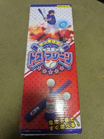 베이스볼 토스 머신