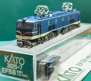 KATO/EF58 초기형 작은 창문 특급 색상