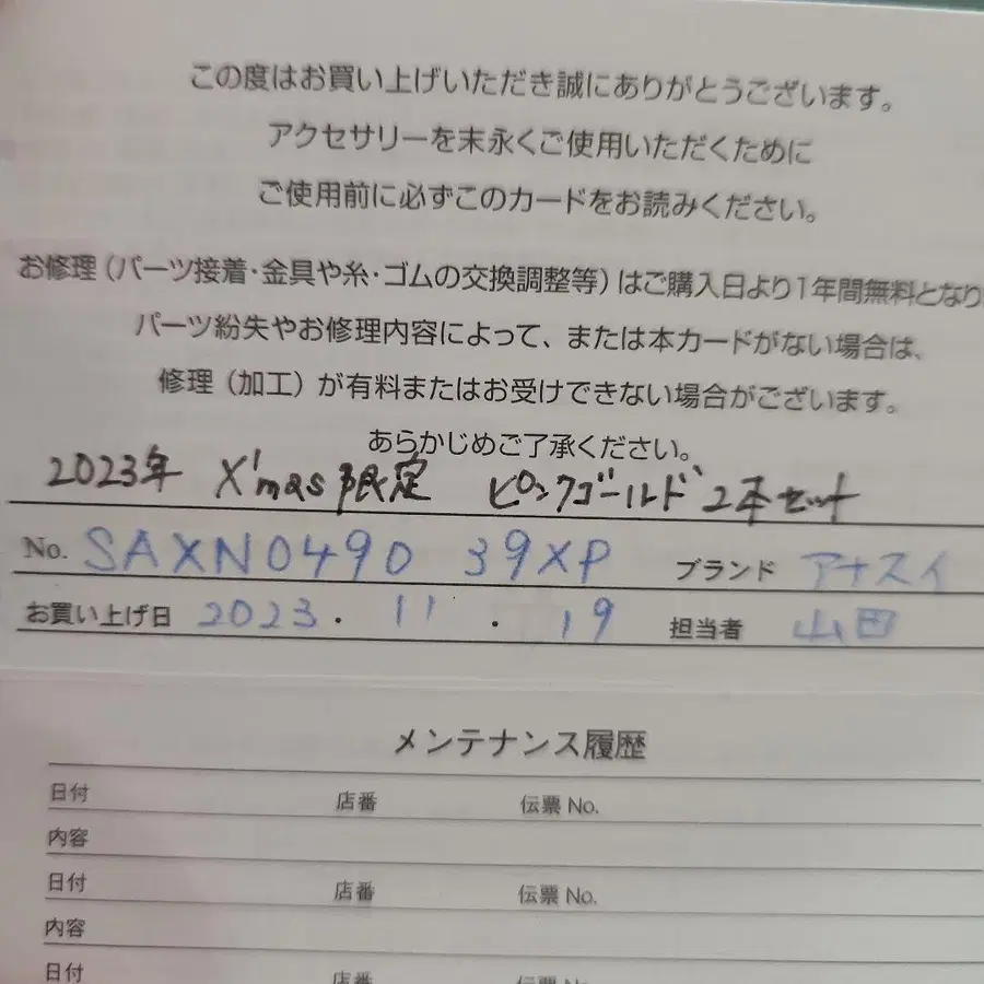 6번째 상품 이미지