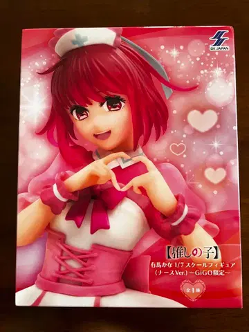 최애의 아이 아리마 카나 1/7 스케일 피규어 간호사 Ver.