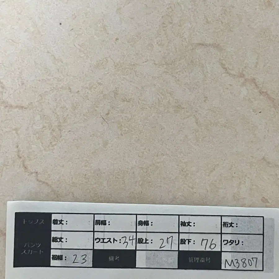 8번째 상품 이미지