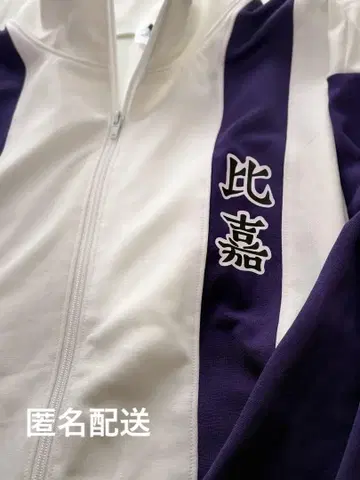 히가 나카 키테 나가로 저리 L 사이즈