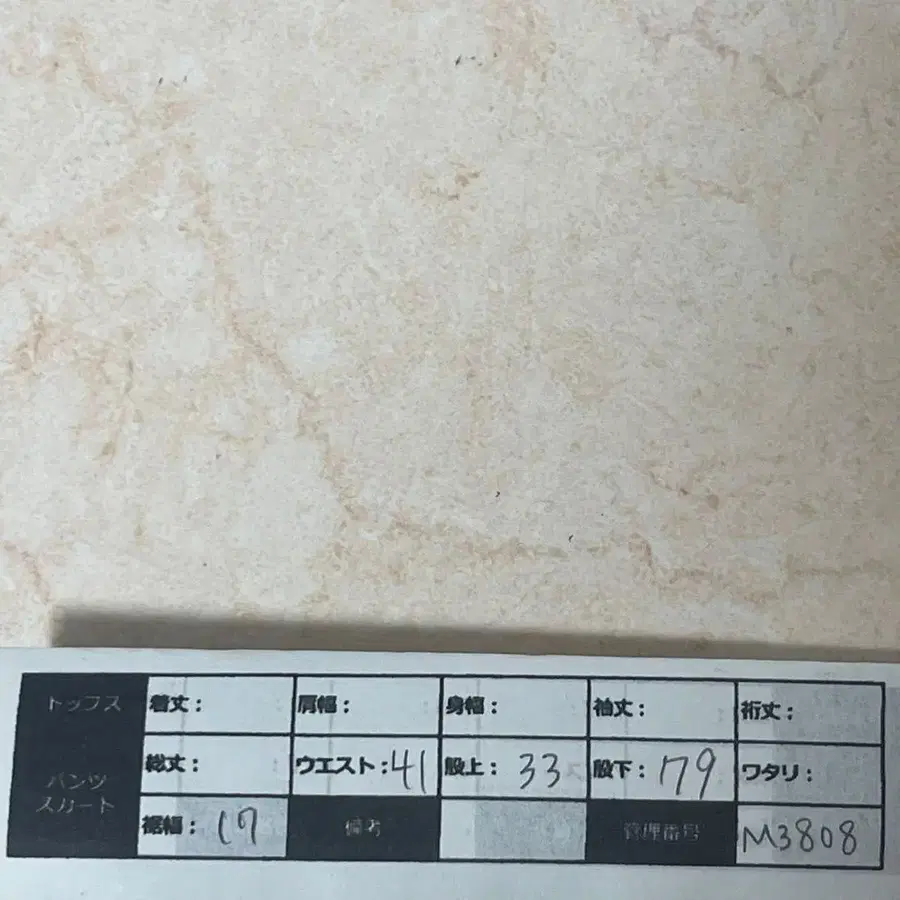 8번째 상품 이미지