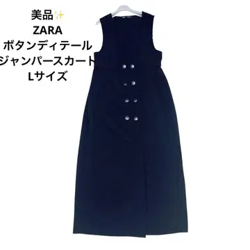 새상품급 ZARA 버튼 디테일 점퍼 스커트 L 사이즈 블랙