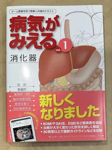 질병이 보이는 3권 세트