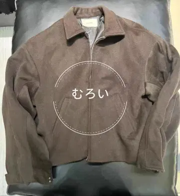 vujade 21AW Allegro 워크 재킷 S