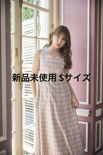 herlipto Paddington Long Dress