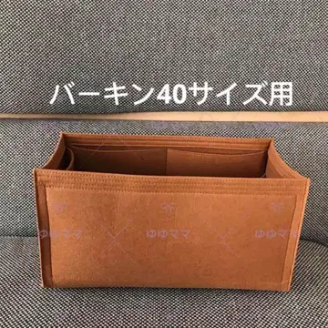 새상품 백 인 백 이너 백 브라운 골드색 40cm용