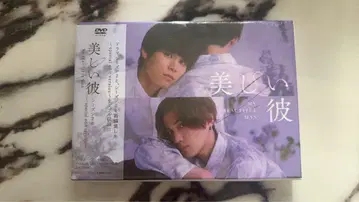 아름다운 그 사람 시즌 2 스페셜 에디션 DVD
