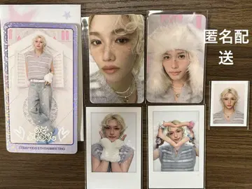 Stray Kids 펜미 굿즈 필릭스