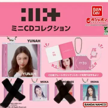 ILLIT BANDAI 미니 CD 컬렉션 키링