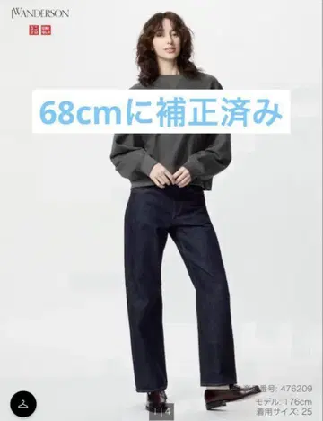 [새 상품] UNIQLO jw Anderson 데님 청바지