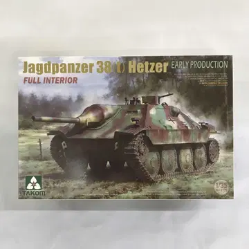 1/35 38식 경전차 헥터 전반기형 w/풀 인테리어