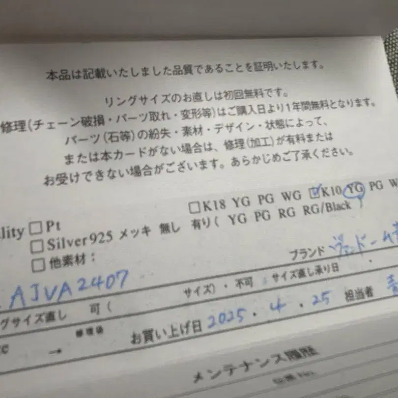 6번째 상품 이미지